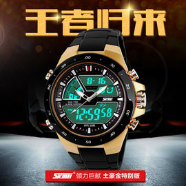 Gli orologi elettronici degli uomini Digital di sport dorato multifunzionale dell'orologio di Skmei si raddoppiano fascia oraria